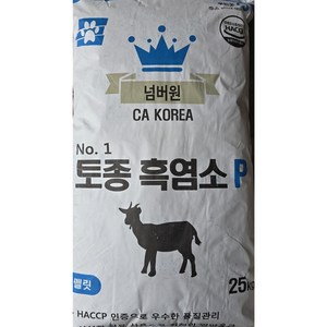 토종 흑염소P (25kg) 흑염소 양 사슴 고라니 소 산양 먹이 모이, 25kg, 1개