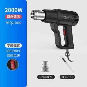 카미르 2단 보쉬열풍기히팅건 베이킹 SMT LCD 에어 1600W PLUG 용접기 제어, 12 2단 온도조절 2000W 2종세트, 1개