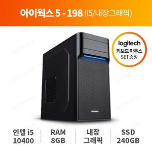 추천9컴퓨존