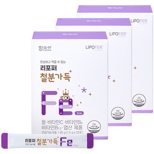 함소아 리포퍼 철분가득 30포, 45g, 3개