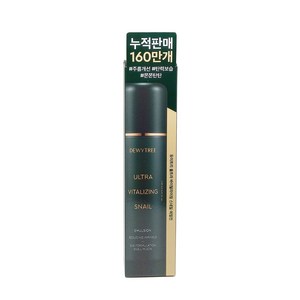 듀이트리 울트라 바이탈라이징 스네일 에멀전 150ml, 1개, 1개