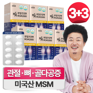 MSM 관절 식이 유황 영양제 엠에스엠 2000, 6박스, 30회분