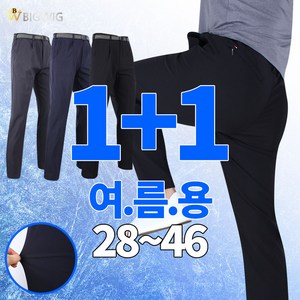 추천2 작업복바지