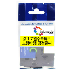 열수축튜브 리본 패브릭 라벨 PT-P300BT D600 P700 D200 P900W D200LB, 1개, 6mm_Φ1.7 열수축튜브_HSe611(노랑바탕/검정글씨)