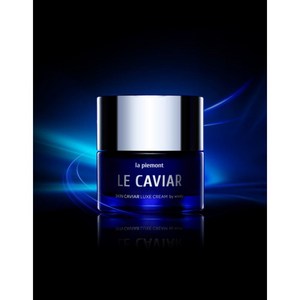 르캐비아 럭스 크림, 1개, 50ml