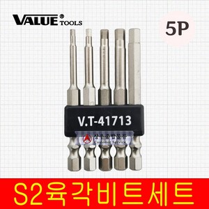 VALUE 벨류 5P S2 육각 비트 세트 41713, 1개