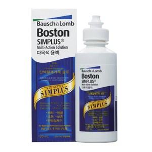 바슈롬 보스톤 심플러스120mlX2개 30ml 샘플 증정, 10개, 120ml