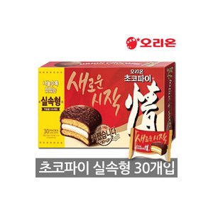 오리온 초코파이 1170g (30개입)