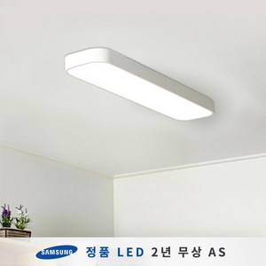 조명에반하다 시스템주방등 LED30W 화이트(SP362)KBK 천장등/실링라이트, 화이트