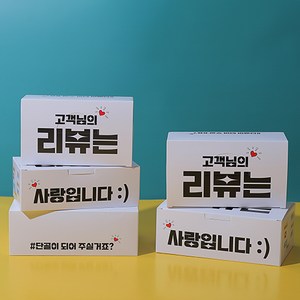 PR화이트지 접이식 치킨박스 리뷰(중) 200개입, 200개