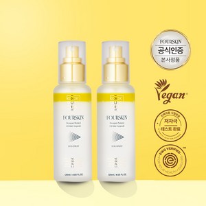 [1+1] 폴스킨 천연 비건 트러블 피부진정 천연오일 미스트 앰플 120ml X 2병, 2개