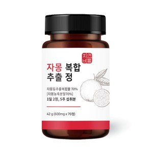 자몽 모로오렌지 레드오렌지 추출물 당귤농축분말 헤스페리딘 정, 70정, 1개