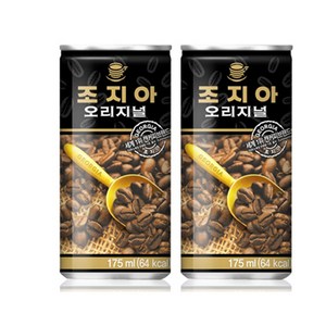 조지아 오리지널, 175ml, 60개