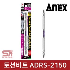 아넥스 다이아몬드 양용 토션비트 ADRS-2150 2x150 1p, 1개