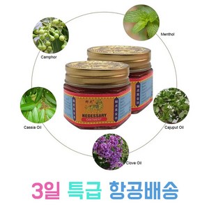 호랑이 연고 타이거밤 레드 19.4g 근육 통증 완화, 1개