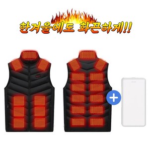 따숨 발열조끼 열선 온열 방한 usb