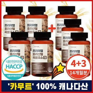 식약청 Haccp 인증 카뮤트효소 호라산밀 효소분말가루 역가수치 높은 곡물발효효소 고소한맛 1000mg, 7개, 60정