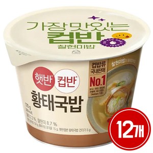 햇반 컵반 황태 국밥, 170g, 12개