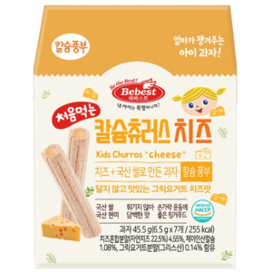 베베스트 처음먹는 칼슘 츄러스, 치즈맛, 45.5g, 6개