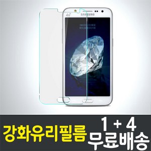 갤럭시 J5 2017 강화유리필름 