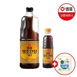 샘표 양조간장501 1.7L+500mL+사은품증정, 1.7L, 1개