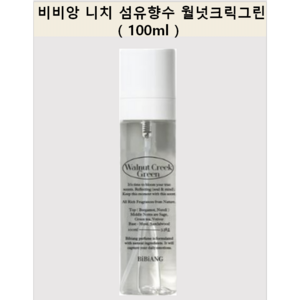 비비앙 니치 섬유향수 월넛크릭그린, 1개, 100ml