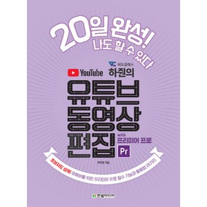 한빛파트너스 이미지