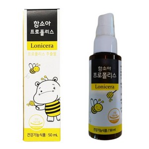 함소아 프로폴리스, 50ml, 2개