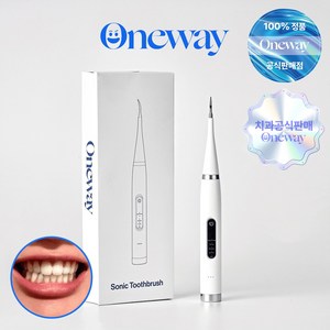 [치과공식판매] 원웨이 초음파 구강 청결기 치아관리기 휴대용 가정용 구강 세정기 V1 가정의달 부모님 가족 선물 화이트