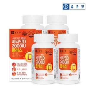 종근당 비타민D3 2000IU 플러스 비타민E 아연 90캡슐 / 뼈건강 항산화 면역, 90정, 4개