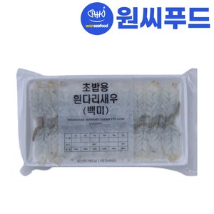 원씨푸드 초밥용 백미 새우 6gX20미(120g) 실속형, 1개, 120g