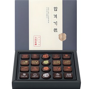 꼬모쎔쁘레 합격기원초콜릿 20입, 192g, 1개