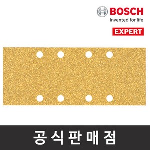 보쉬 정품 EXPERT C470 사각페이퍼 93x230mm 180방 10장 클램핑, 10개