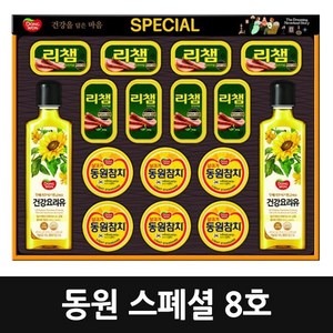 동원에프앤비 동원 스페셜8호 선물세트, 1개