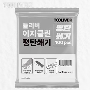 툴리버 평탄쐐기 이지클린 타일 수평 레벨링 시공 작업, 파랑, 1개