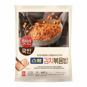 햇반스팸김치볶음밥440G 냉동, 440g, 3개