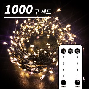 스탠다코 크리스마스 트리전구 지네전구 led 장식, 지네전구 1000구 + 변환기 + 리모컨 + 연장선, 1개