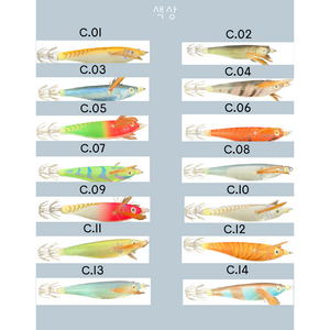 25년 꼬맹이 에기 5종 쭈꾸미 갑오징어 완벽수평, 1개, 9.72g, C.14
