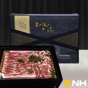 지리산농협-지리산 흑돼지 선물세트(A) (중량2.5kg) 약10인분, 1개