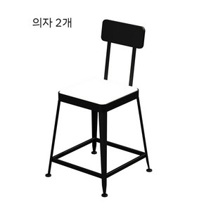 2인 원형 테이블 의자 바 체어 2인용 야외 카페 마블 골드 라운드, 45cm 높이의 검은색 의자  2개