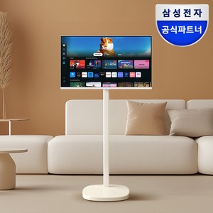 삼성전자 M5 스마트 모니터 S32CM500E 블랙+M5 무빙 스탠드 VI200S 32인치 IPTV 투인원 거치대 무빙스탠드 패키지, 모니터(화이트)+스탠드(화이트)