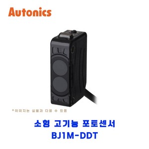 오토닉스(Autonics) 소형 고기능 포토센서 BJ1M-DDT, 1개