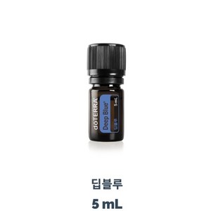 도테라 딥블루 오일 근육 관절 진정 통증완화 5ml, 1개, 5g