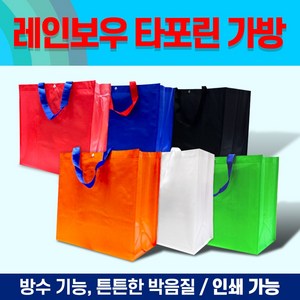 (인쇄 가능) 타포린 부직포 가방 접이식 휴대용 인쇄 타포린백 쇼핑백, 무지 타포린 가방--(중형), 블랙, 1개