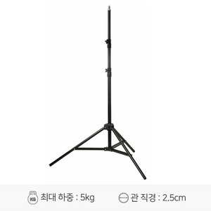 GODOX 고독스 303 표준 조명스탠드 (97~260Cm) 스탠드, 선택없음, 1개