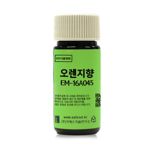 ES식품원료 오렌지향 EM-16A045 [1317], 20g, 1개, 20g