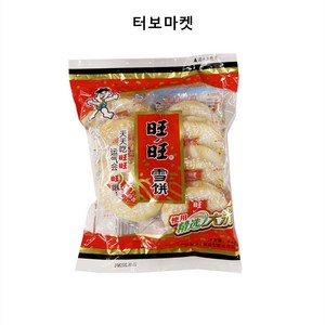 <터보마켓> 중국식품 중국수입 왕왕 설병 쌀과자 간식 80g, 1개