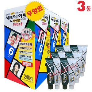 [동성제약] 국내 NO.1 염모제!! 세븐에이트 무향료 칼라크림 전문업소용 대용량 240g 새치염색약, 6호(자연스런 갈색), 3개