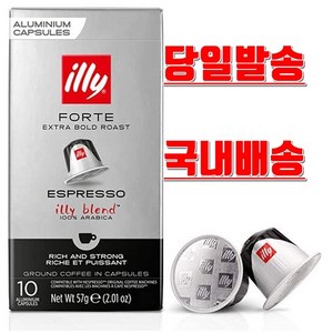 일리 네스프레소 호환 캡슐커피 포르테, 5.7g, 10개입, 1개