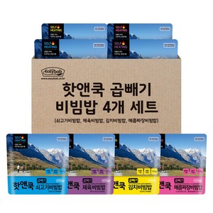 이지밥 [대용량] 핫앤쿡 곱빼기 비빔밥 4종세트 발열도시락 전투식량 비화식 등산음식, 4개, 175g